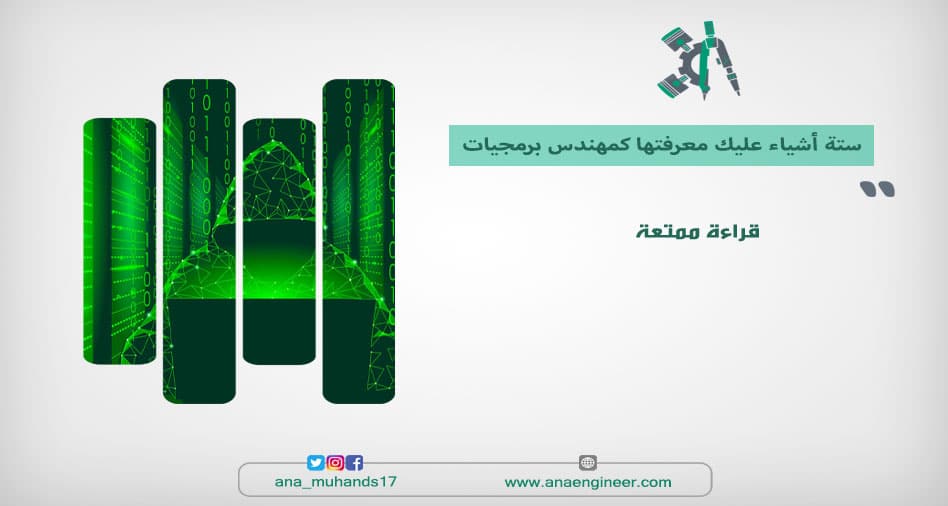 أكواد