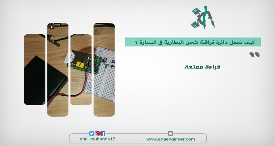 مُراقبة